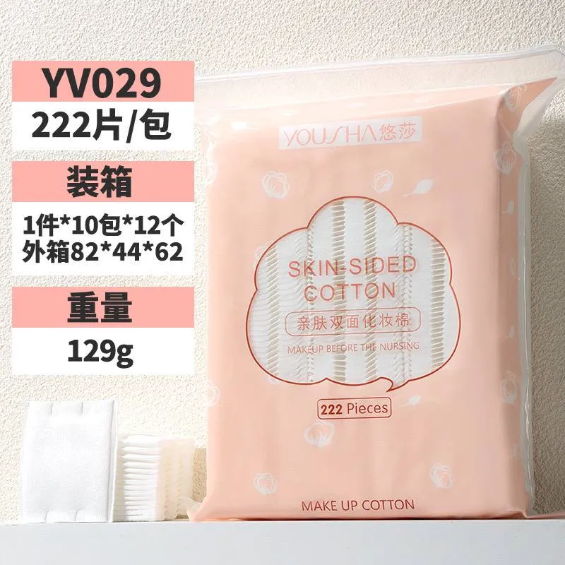 پد آرایش پاک کن سه لایه یوشا بسته 222 عددی