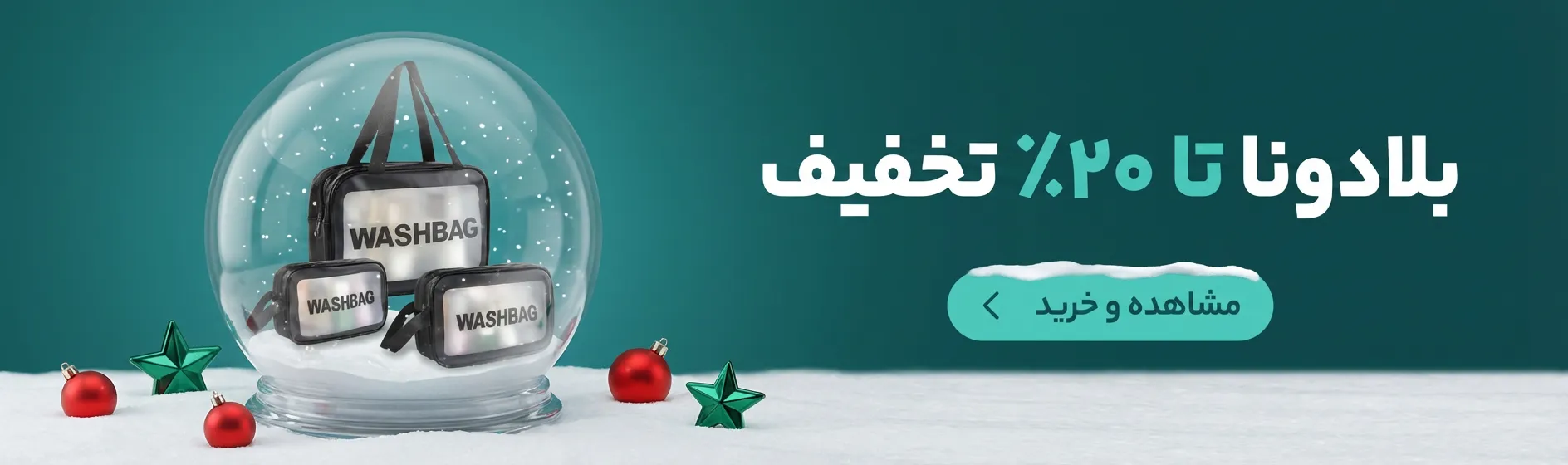 Middle Banner Promotion