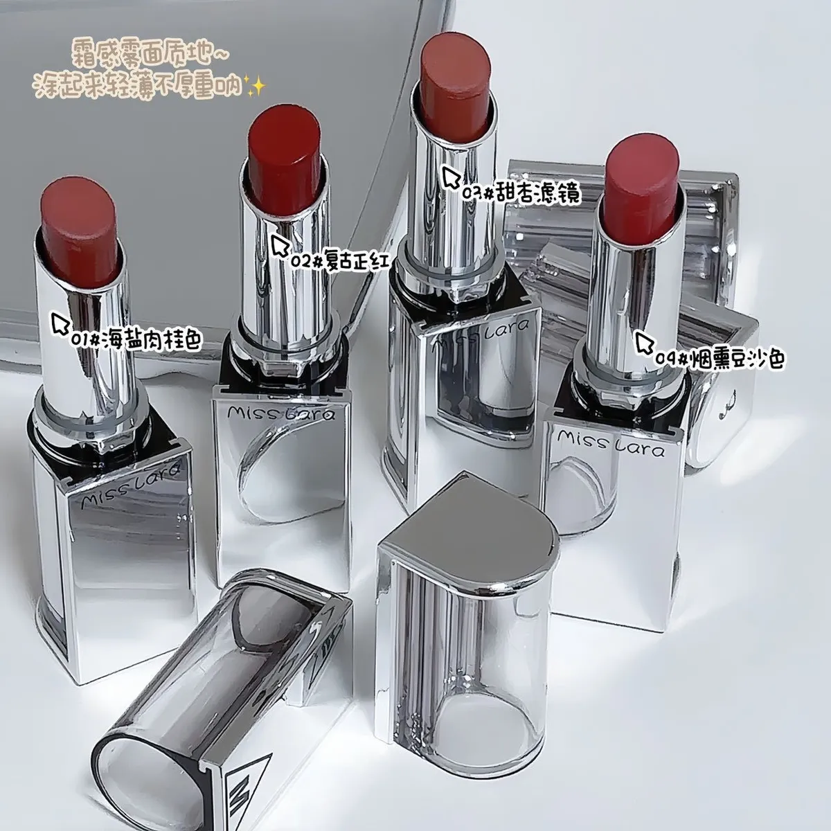 رژ جامد مخملی میس لارا