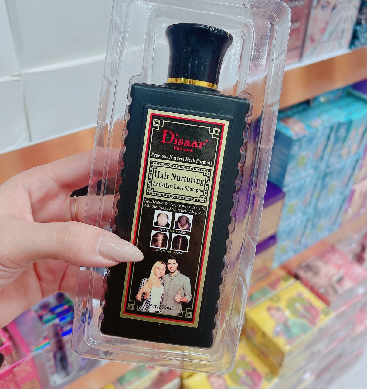 شامپوترياك disar